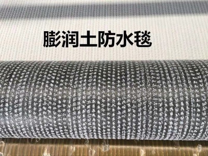 人工湖膨潤土防水毯