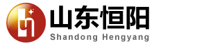山東恒陽新材料有限公司
